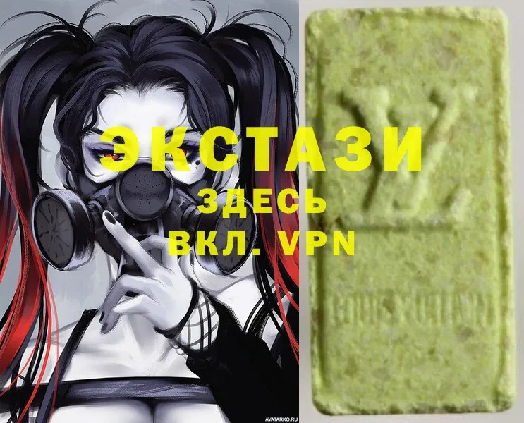 купить наркоту  Лесозаводск  Ecstasy VHQ 